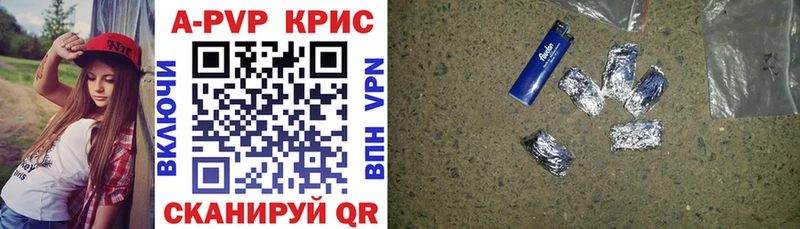 даркнет сайт  мега как войти  Alfa_PVP СК  Лесной 