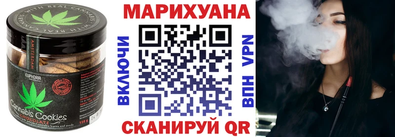 Печенье с ТГК марихуана  Лесной 