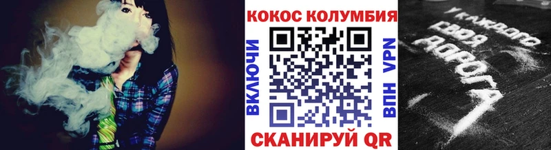 COCAIN Колумбийский Лесной