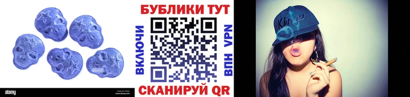 купить наркотик кракен маркетплейс Ecstasy 300 mg Лесной