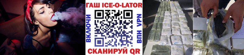 ГАШ гарик  Лесной 