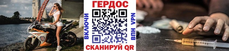 ГЕРОИН VHQ мориарти формула Лесной дарнет шоп