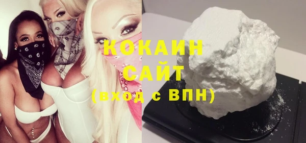 соль ск Осташков