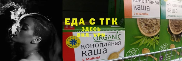 бошки Ахтубинск