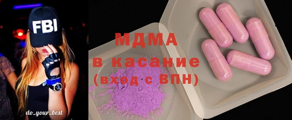 соль ск Осташков