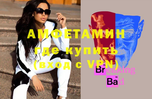 а пвп мука Аркадак