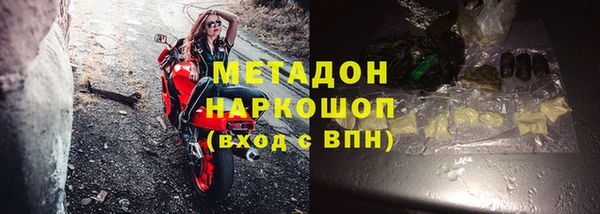 дистиллят марихуана Алексеевка