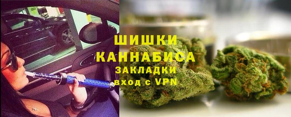дистиллят марихуана Алексеевка