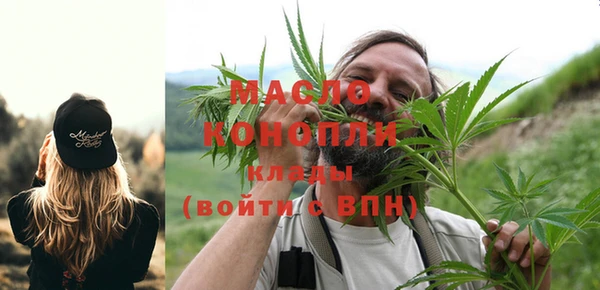 дистиллят марихуана Алексеевка