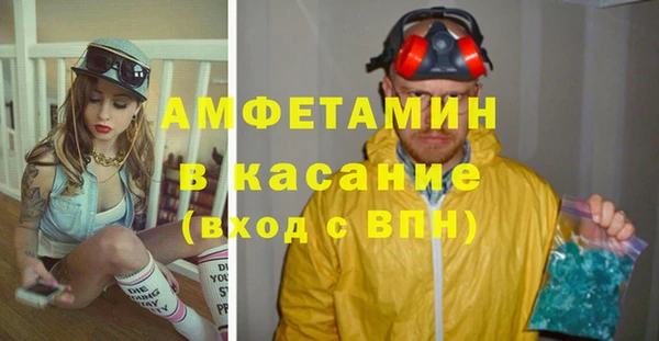 MDMA Арсеньев