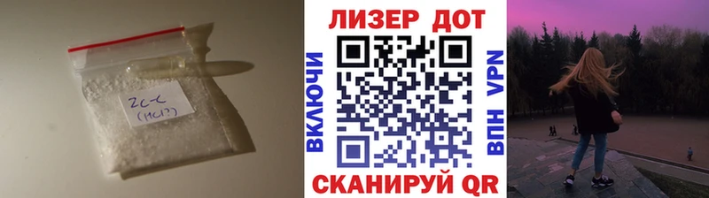 ЛСД экстази кислота  Лесной 