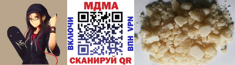 купить  сайты  Лесной  МДМА молли 