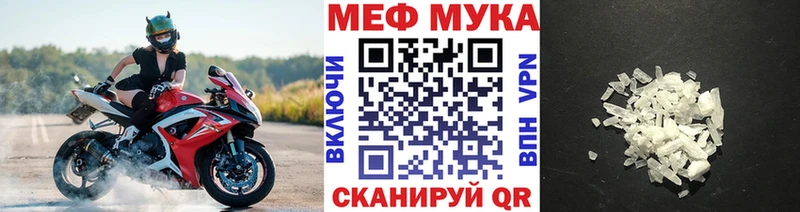 где найти   Лесной  Мефедрон 4 MMC 