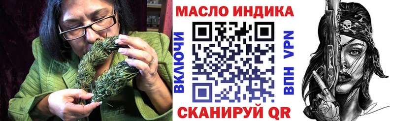 ТГК концентрат Лесной